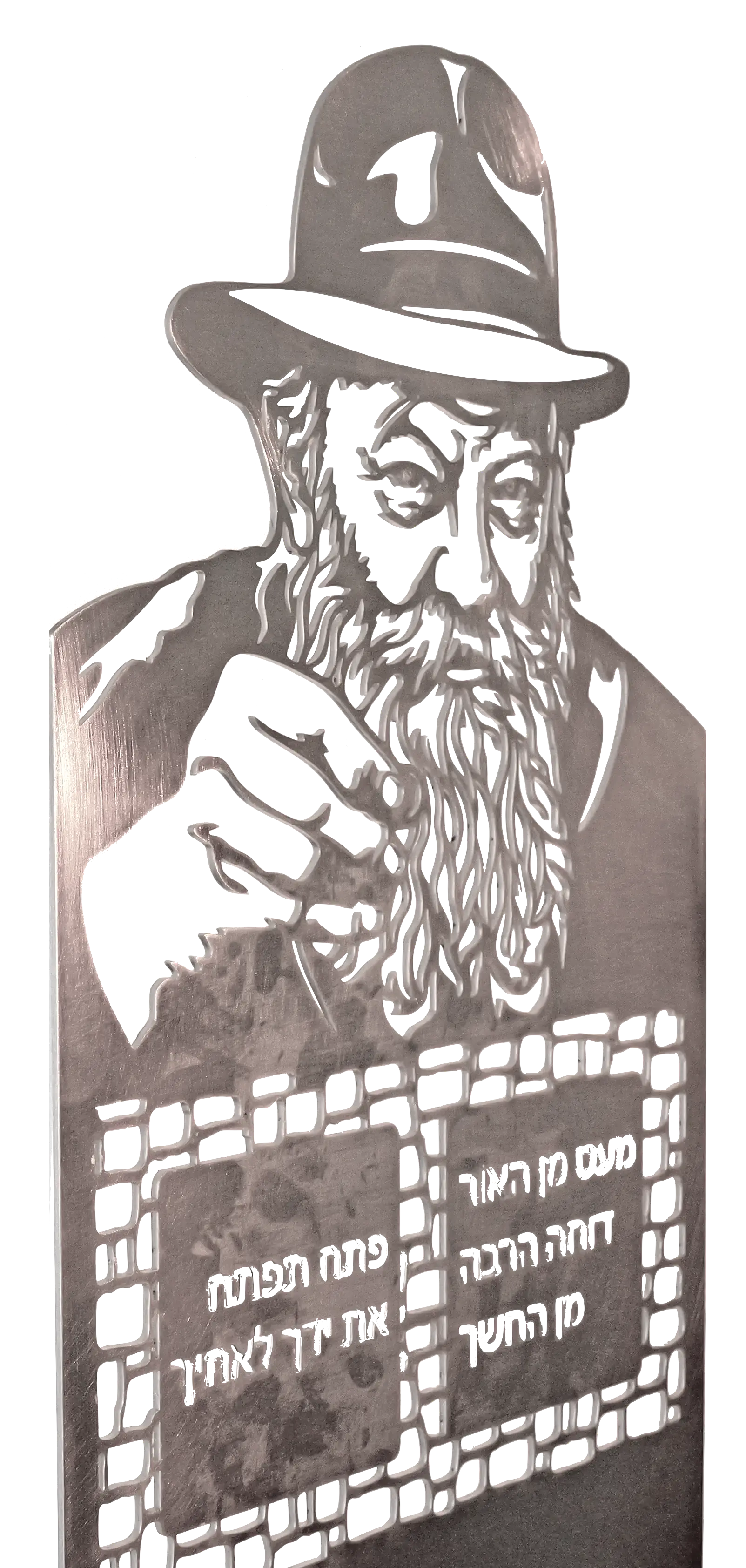 Aluminium cut-out portrait sculpture of the Rebbe